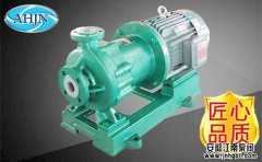 IMD型氟塑料磁力泵產品性能及優點概括!